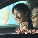 만남상사 이미지