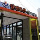 달성토성 커뮤니티센터 이미지