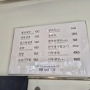 평양손만두.냉면