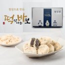 맛잇떡