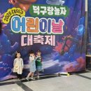 키담