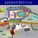 해봄농원 이미지