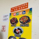 기와집국수 이미지