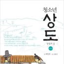 상도 이미지