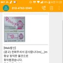 문어삼춘 이미지