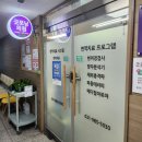 굿모닝메디칼시스템 이미지