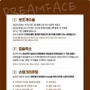 건강드림의원 이미지