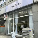 전주 인후동 네일 맛집 ; 이름마저 예쁜 네일, 또 해요