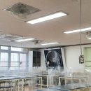 부원중학교
