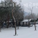 가평 페르마타 계곡 펜션 이미지