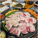 꽃피는꽃삼겹 이미지