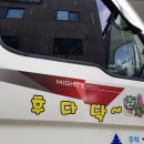 후다닥사다리차 이미지