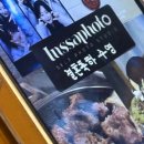 상모로-9 | 좋은일이 가득가득 2월 일기