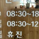 푸른안과의원 이미지