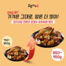 오븐마루 치킨 이미지