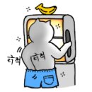뿅이아니고뿅 이미지