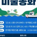 반곡동도서관 이미지