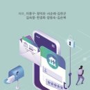정석연구소