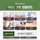 연세새빛치과의원 이미지