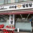 광덕4로1 이미지