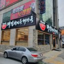 간판척척 이미지