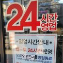 명동찌개마을 이미지