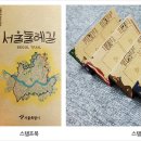 중랑캠핑숲관리사무소 이미지