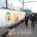 함께 그리는 연천 이미지