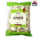 대림손만두 쇼핑하우