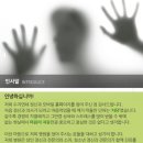 수지연세정신과의원 네이버블로그