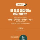 이롬황성주생식 이미지