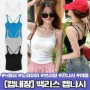 2537 쇼핑하우