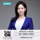 SBC서산방송
