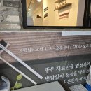 둔산가정식뷔페 이미지