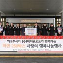환산경로당 이미지