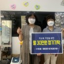 수곡2동행정복지센터 이미지