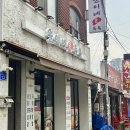 순이네손두부 네이버블로그