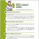 문무태권도장 이미지