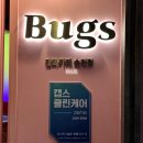 탁구 | [전남 순천] 만화, 플스, 닌텐도, OTT, 보드게임까지...만화카페 순천점(솔직후기, 영업시간, 주차...