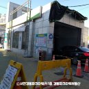 아시아드주유소 이미지