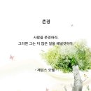 호원태권도장 이미지