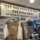 양평해장국 부천역점 | 부천역 양평해장국맛집 부천진짜양평해장국부천역점 다녀온 솔직후기 재방문의사 200%