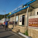 사량초등학교 | [경남 등산] 사량도 지리망산, 지리산