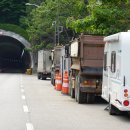 충훈터널 입구 이미지