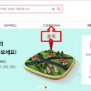 114 네이버블로그