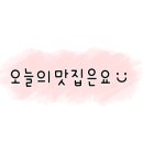 (주)돈골약방