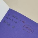 사랑이 오래 가는 비밀 : 상대방의 방어기제를 파악하라 | [스크랩] 사랑이 오래 가는 비밀 - 상대방의 방어기제를 파악하라 - 윤홍균 교수의 사랑수업