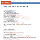 김기홍 | 2025년 고1 10월 모의고사 김기홍 '농부사' 해설 해석