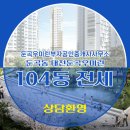 부자공인중개사사무소 이미지