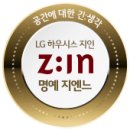 LG베스트샵 평촌점 네이버블로그